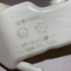 réservoir d'huile kymco like 2t – Image 2